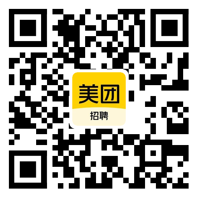 美团招聘B站直播间二维码.png